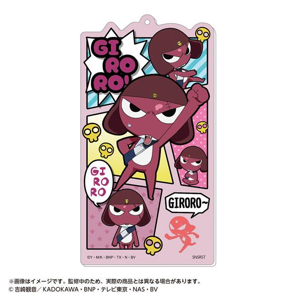 BIG壓克力鑰匙扣，Keroro軍曹 Giroro設計，多個Giroro角色圖案。