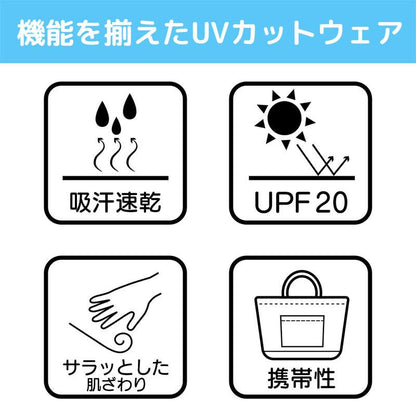 [預訂] 東方Project 祕封俱樂部 薄手速乾外套/BLACK-XL《25年8月預約》