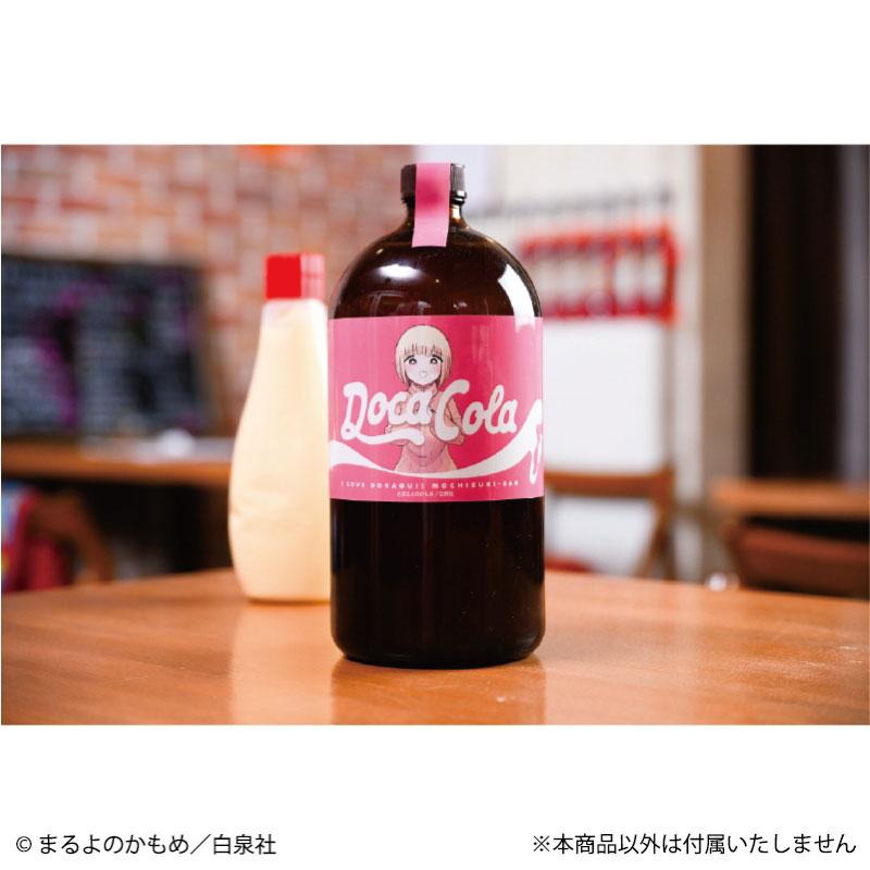 [預訂] 最愛暴食的望月小姐「暴飲·可樂」《25年9月預約》