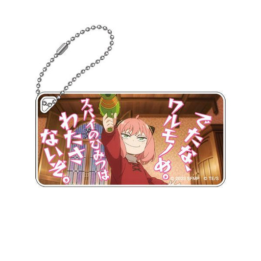 [Pre-order] Theatrical version SPYxFAMILY CODE: White scene writing acrylic keychain Vol.5 J "October 24 reservation"