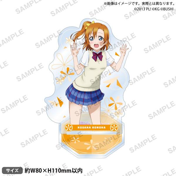 [Pre-order] Love Live! School Idol Festival standing card μ's online version of Honoka Takasaka's "September 24 reservation"