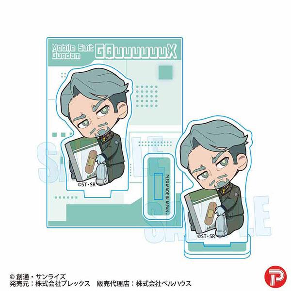 [預訂] 機動戰士Gundam GQuuuuuuX GyuGyutto迷你立牌 夏利安·布爾《25年9月預約》