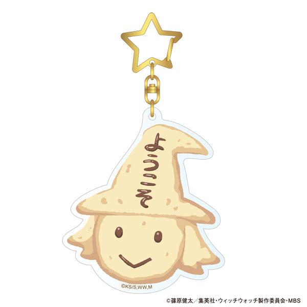 [預訂] WITCH WATCH 魔女守護者 主題鑰匙圈 餅乾《25年9月預約》