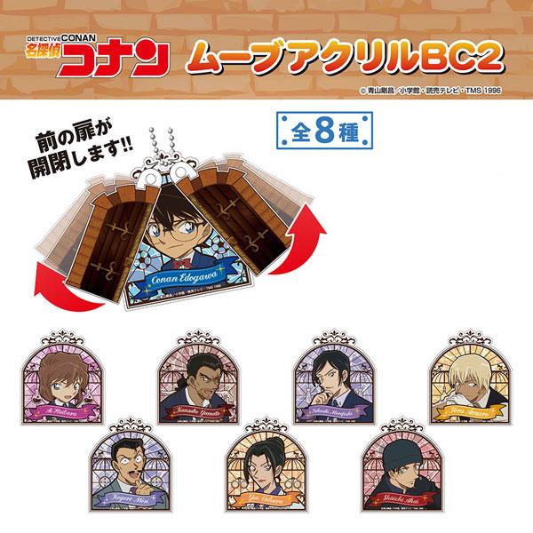 [預訂] 名偵探柯南 Move壓克力BC2，展示八款角色設計，包括帶開合門的江戶川柯南壓克力吊飾。