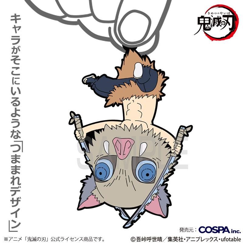 [預訂] 動畫「鬼滅之刃 」 嘴平伊之助 被夾起造型鑰匙圈《25年12月預約》