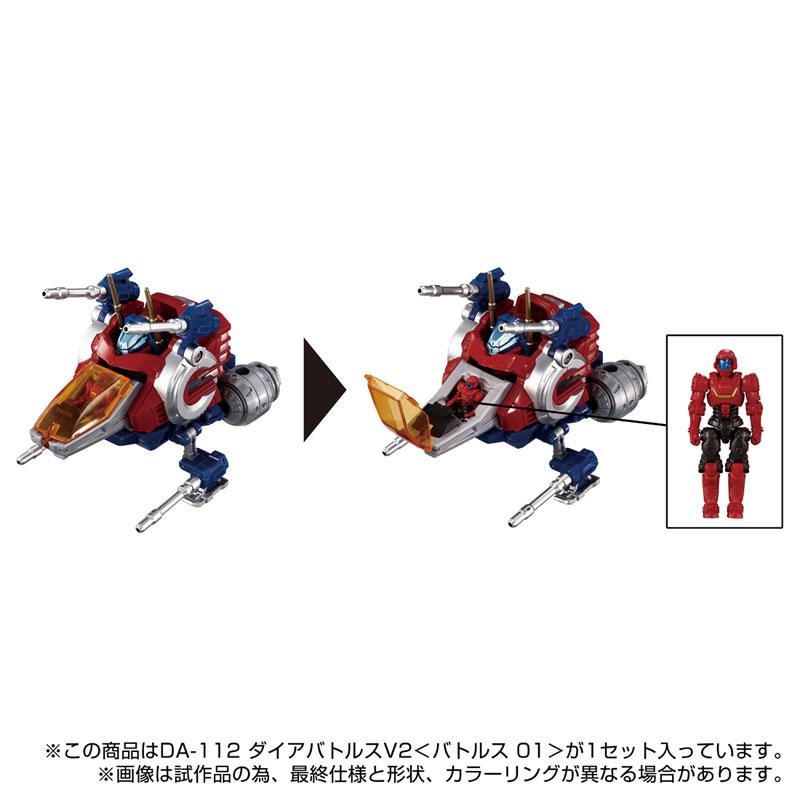 [預訂] Diaclone DA-112 Diabattles V2〈戰鬥01〉《25年5月預約》