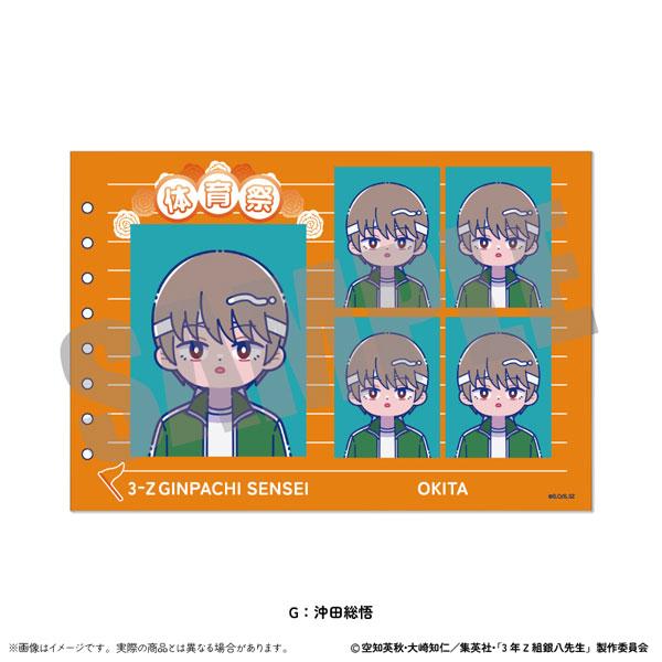 [預訂] TV動畫「3年Z組銀八老師」 證件照風格貼紙 Nyu~toro 第2彈 G 沖田總悟《25年8月預約》