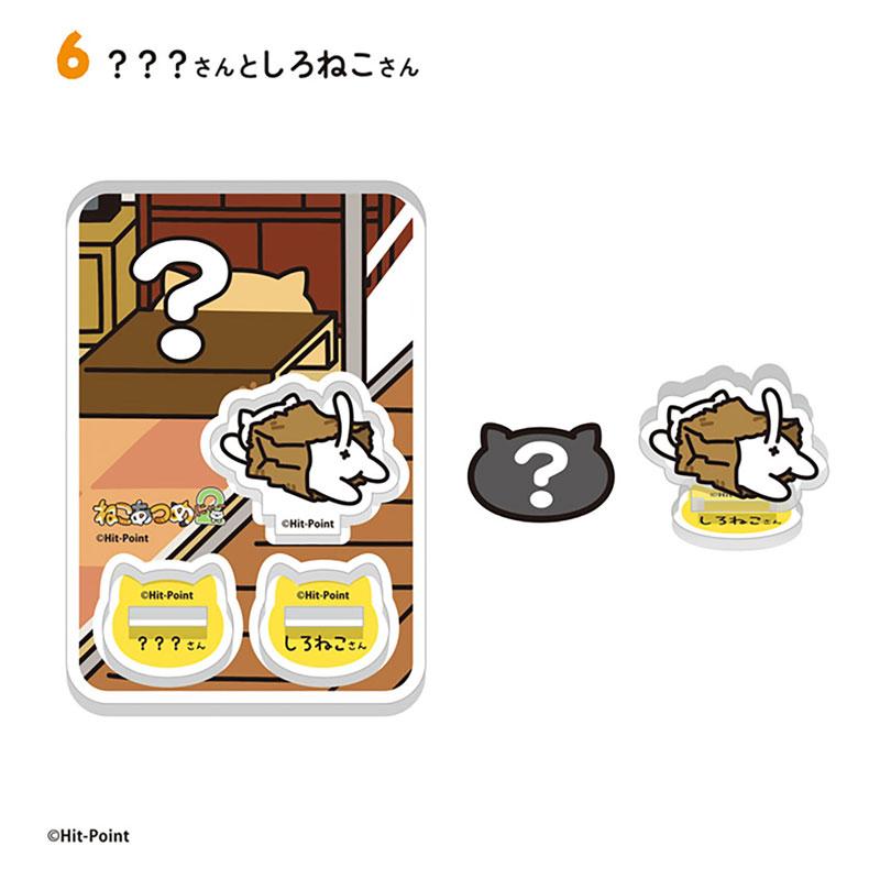 [Pre-order] Cat collection 2, 2 pieces of stand-up cards, 20 pieces in the BOX (food toy) "Pre-order in January 25"