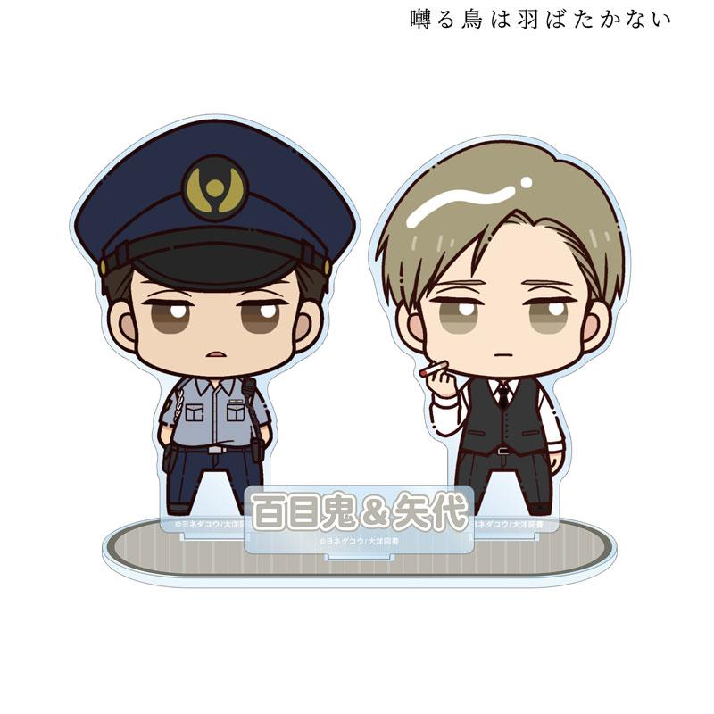 [預訂] 鳴鳥不飛 矢代＆百目鬼 Chokonto！ 附零件BIG立牌 ver.F《25年11月預約》