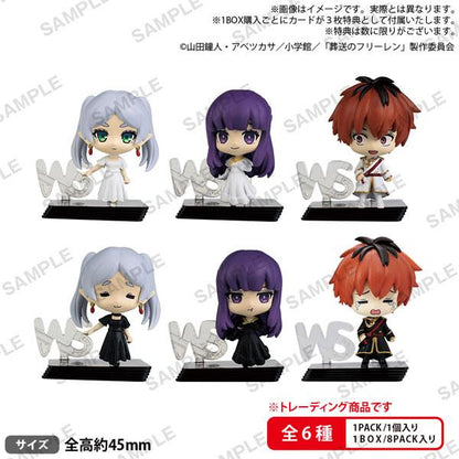 [Pre-order] Shirokuro Capsule Buried Frilian BOXver. 8 pieces in the box "July 24 reservation"