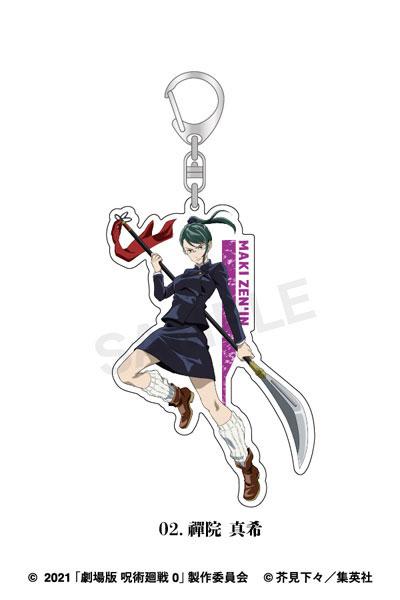 [Pre-order] Theatrical Version of Spell Return 0 Life-size Keychain 02. Zenyuan Maki "Reservation for December 24"