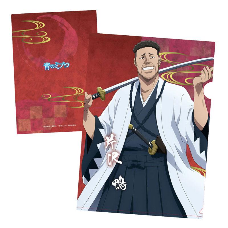 [預訂] 青之壬生浪 透明資料夾(芹澤鴨)《25年7月預約》