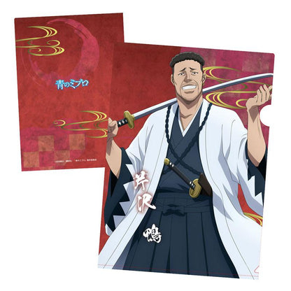 [預訂] 青之壬生浪 透明資料夾(芹澤鴨)《25年7月預約》