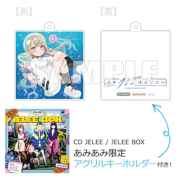 [預訂] CD JELEE / JELEE BOX 特典《24年6月預約》