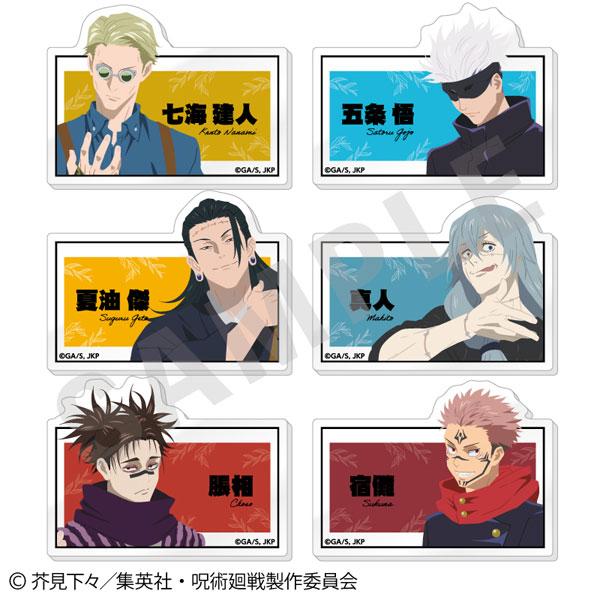 [預訂] 咒術迴戰 Paintract系列 交換姓名徽章 vol.2，包含六款角色設計。