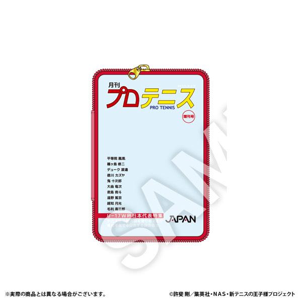 [預訂] 新網球王子 透明收納包 U‐17《25年6月預約》