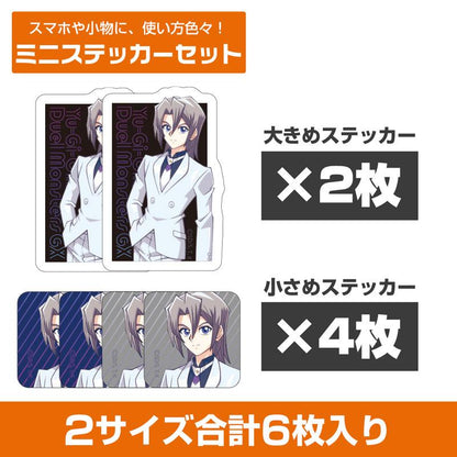 [預訂] 遊戲王GX 原創 愛德・菲尼克斯 迷你貼紙 Set 向未來前進Ver.《25年6月預約》