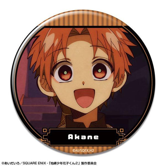 [預訂] TV動畫「地縛少年花子君2」 徽章 設計14(蒼井茜(時計守)/C)《25年11月預約》