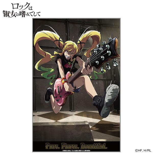 [預訂] 搖滾樂是淑女的嗜好 鈴之宮莉莉紗 壓克力立牌《25年9月預約》