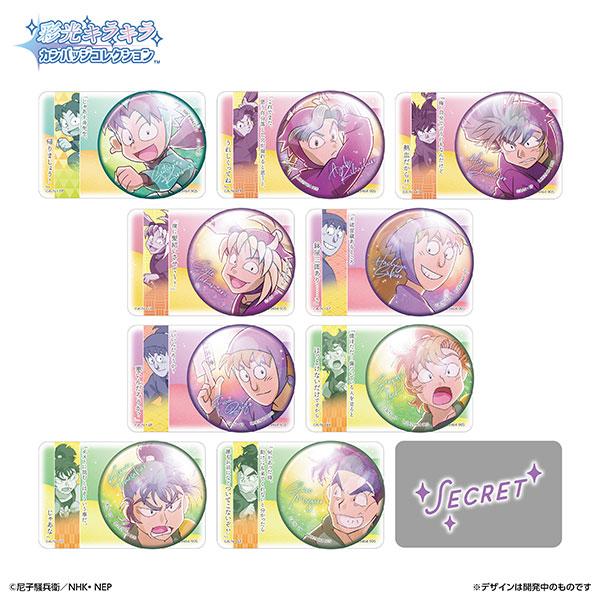 [預訂] 彩光閃閃徽章Collection 忍者亂太郎 Vol.2　10個入BOX《25年11月預約》