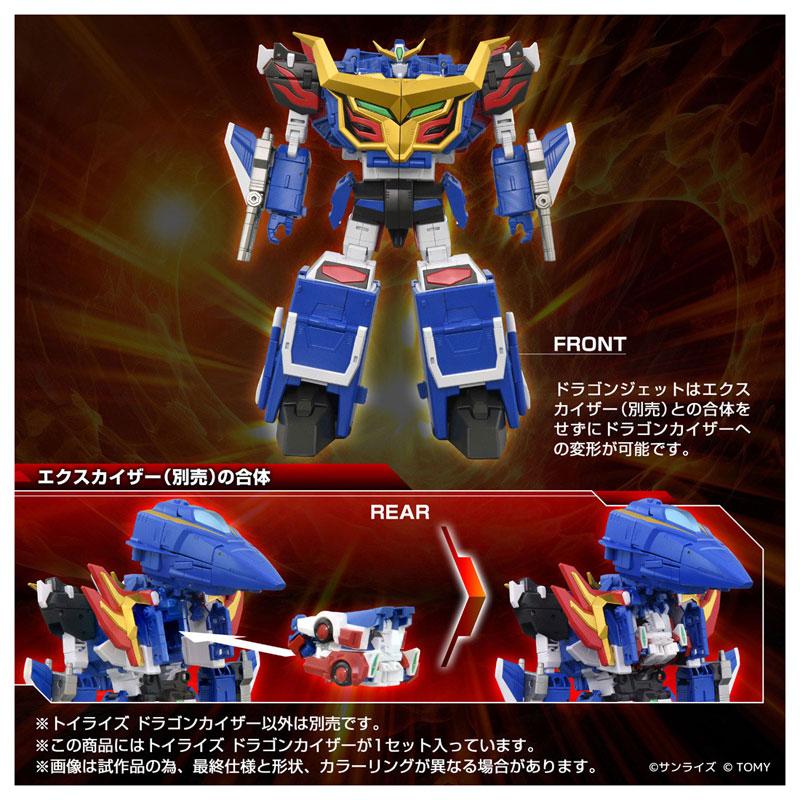 [預訂] Toyrise 龍皇凱撒玩具，展示正面及背面形態，藍色、紅色及金色細節。