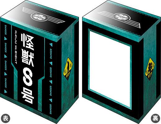 [預訂] 武士道 卡牌收納盒Collection V3 Vol.1145 動畫『怪獸8號』《25年8月預約》