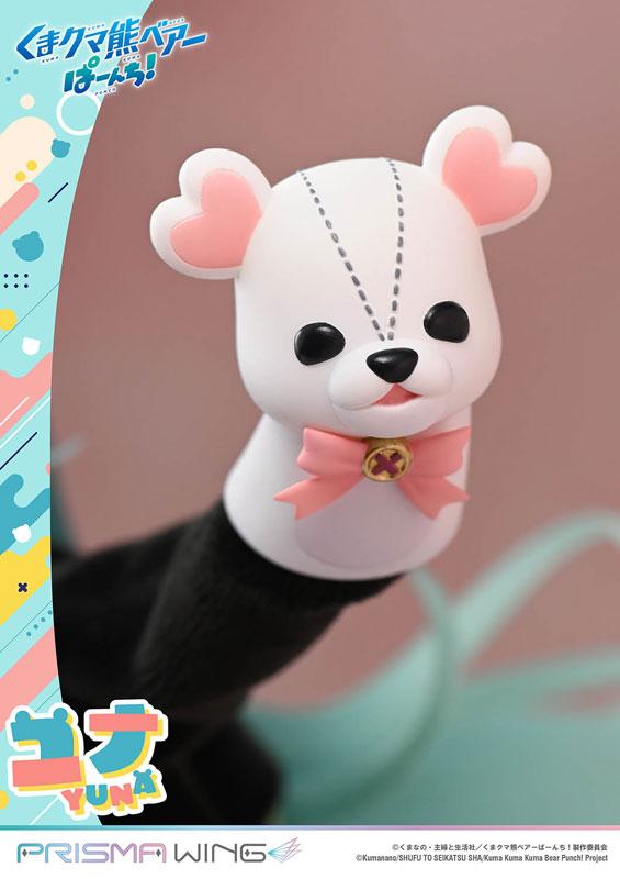 [預訂] PRISMA WING 熊熊勇闖異世界 優奈 1/7 比例模型：白色熊頭造型，粉色蝴蝶結裝飾。