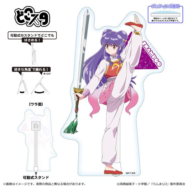 [Pre-order] Ranma ½ Dokosuta Shanpu "Reservation for December 24"