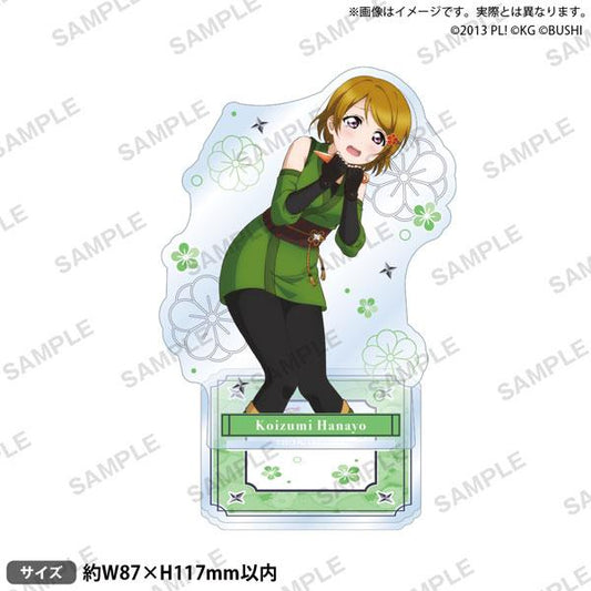 [Pre-order] Love Live! School Idol Festival standing card μ's Ninja ver. Koizumi Kayo "October 24 reservation"