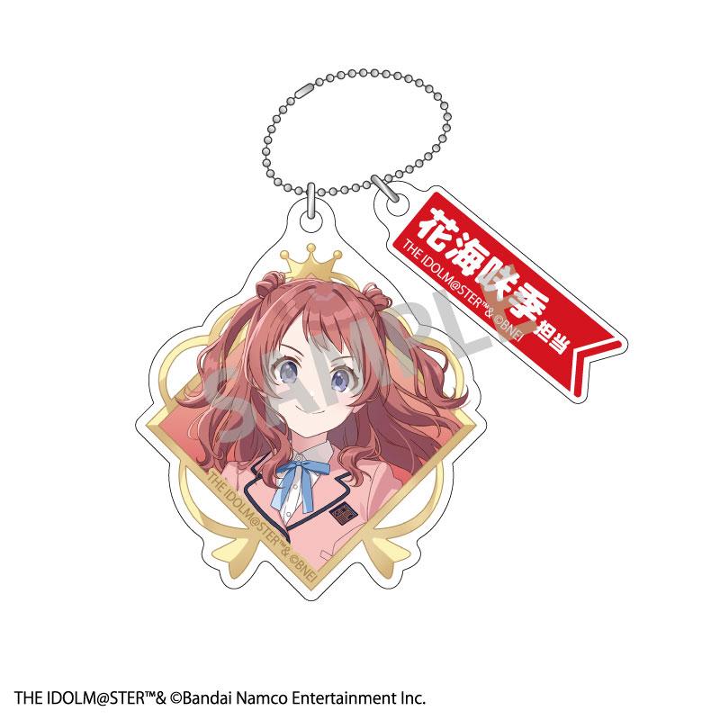 [Pre-order] School Idol Master Exchange Two-Part Chain Keychain 12 pieces in BOX "January 25 Pre-order"