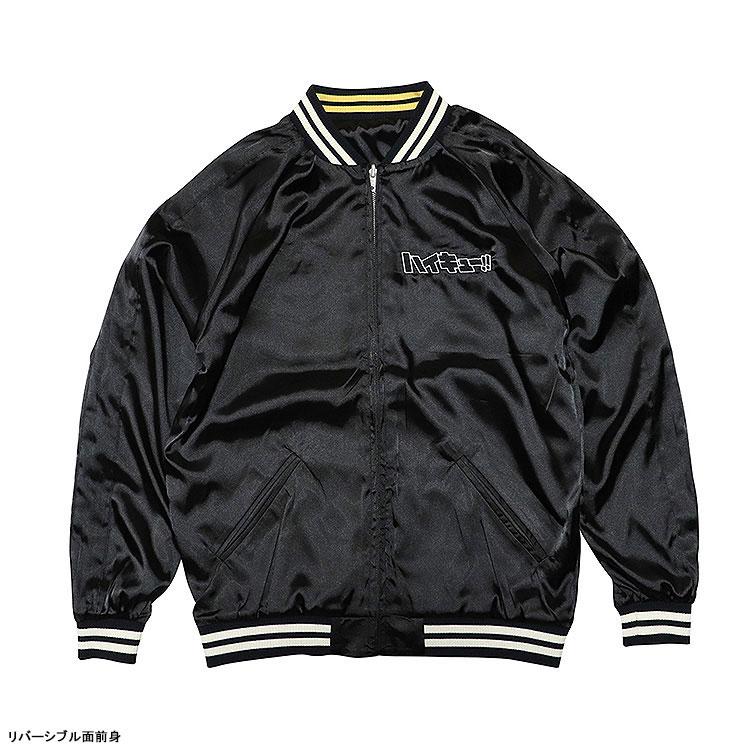 [預訂] 動畫「排球少年！！」刺繡夾克 梟谷學園高校 XL《25年12月預約》