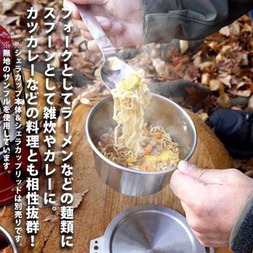 [Reservation] Labyrinth Rice Noodle Spoon "Reservation for November 24"