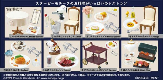 [Pre-order] Peanut SNOOPY'S RESTAURANT 8 pieces in BOX "Pre-order in September 24"