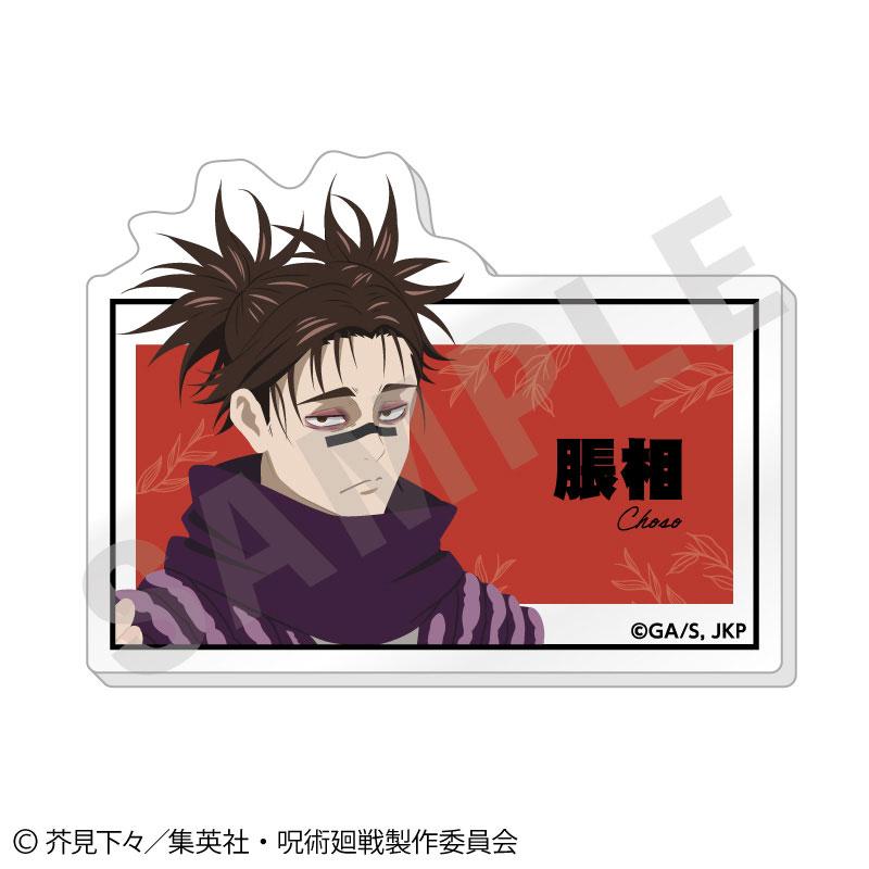 [預訂] 咒術迴戰 交換姓名徽章 vol.2，脹相角色設計，Paintract系列。