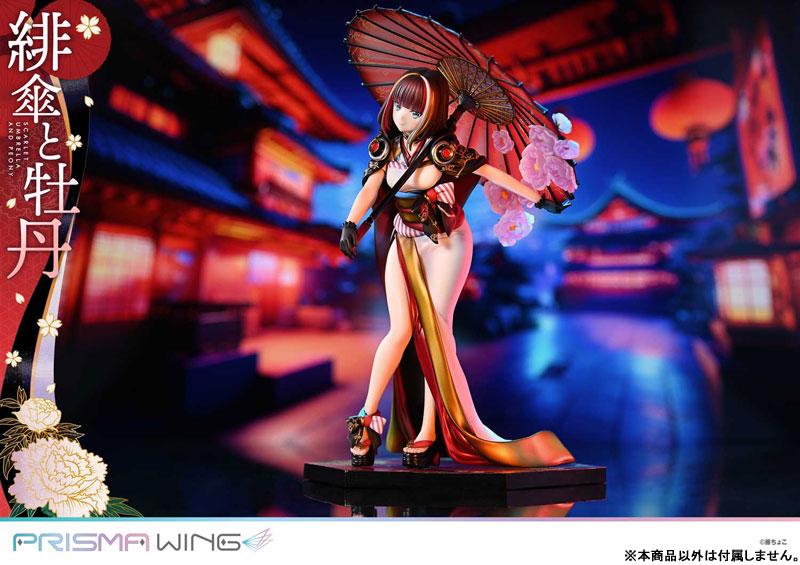 [預訂] PRISMA WING 藤Choco氏原創插圖 緋傘與牡丹 1/7 完成品模型《25年9月預約》