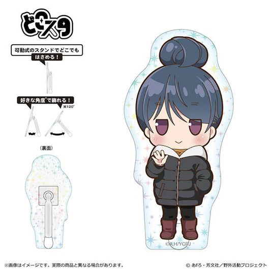 [Reservation] Swaying Camping △ SEASON3 Powacoron Series Dokosuta (Hologram ver.) Rin Shima "Reservation for October 24"