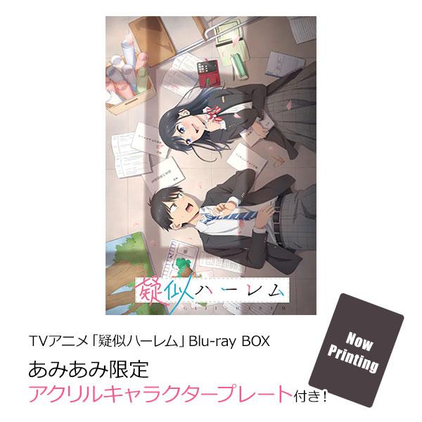 [預訂](amiami限定特典) BD TV動畫「模擬後宮體驗」Blu-ray BOX《24年11月預約》