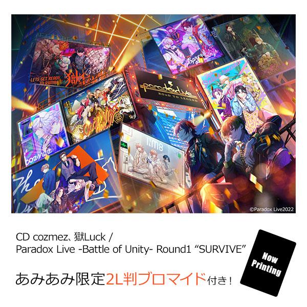 [預訂](amiami限定特典) CD cozmez、獄Luck / Paradox Live -Battle of Unity- Round1 “SURVIVE”《25年1月預約》