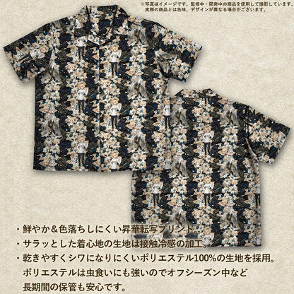 愛爾奎特·布倫史塔德夏威夷恤衫，花卉圖案，全身人物印花設計。