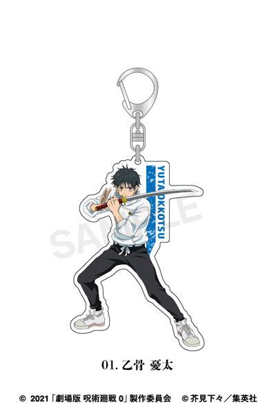 [Pre-order] Theatrical Version of Spell Return 0 Life-size Keychain 01. Yuta Otoko "Reservation for December 24"