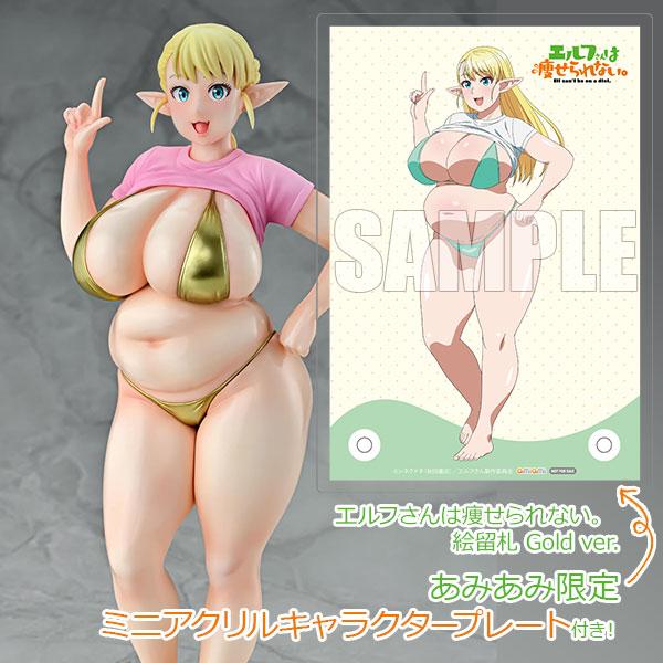 [預訂] ≪amiami限定特典≫精靈小姐瘦不了。繪留札 Gold ver. 1/7 完成品模型《26年5月預約》