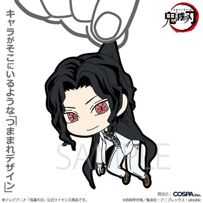 [預訂] 動畫鬼滅之刃鬼舞辻無慘被夾起，柱稽古篇Ver.造型吊飾。