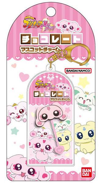 [預訂] 巧克力吉祥物掛飾 光之美少女 Max Heart02 美波《25年12月預約》