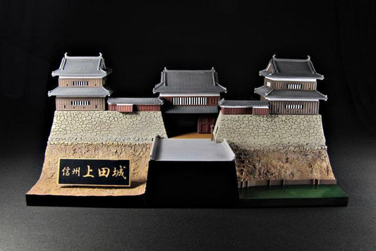 [Pre-order] Castle Collection 1/200 Shinshu Ueda Castle ~ Sanada Helmet with Paper Art Crafts ~ Model (Resale) "Reservation for December 24"