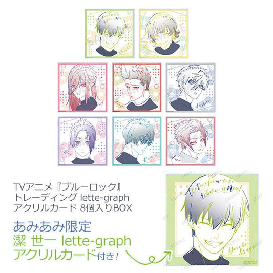 [Pre-order] (amiami limited bonus) TV animation "Blue Prison" Exchange letter-graph 8 acrylic cards into the BOX "November 24 reservation"