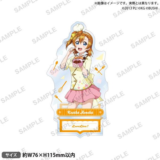 [Pre-order] Love Live! School Idol Festival Standup μ's Valentine's Day Edition 2015 ver. Honoka Takasaka "January 25 Reservation"