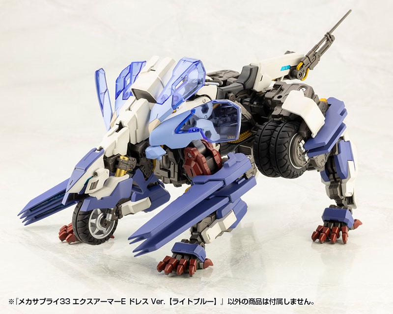 [預訂] M.S.G 造型輔助用品 機甲補給33 Ex Armor E 裙裝 Ver.《25年3月預約》