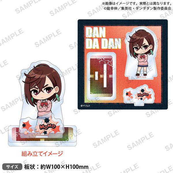 [Pre-order] TV animation Dao Dang Li Peach "Reservation for February 25"