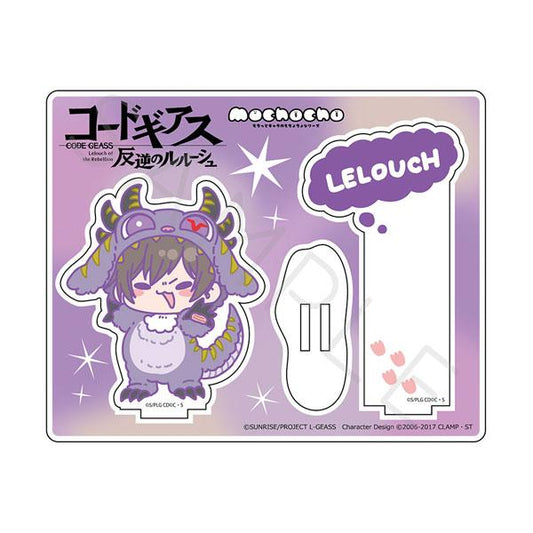 [Pre-order] "Lelouch of the Rebellion" MA (Lelouch) "Reservation for December 24"