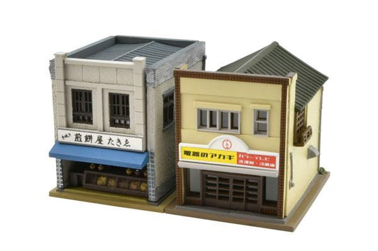 [Reservation] Building Collection 190 Shop and House C "Reservation for October 24"